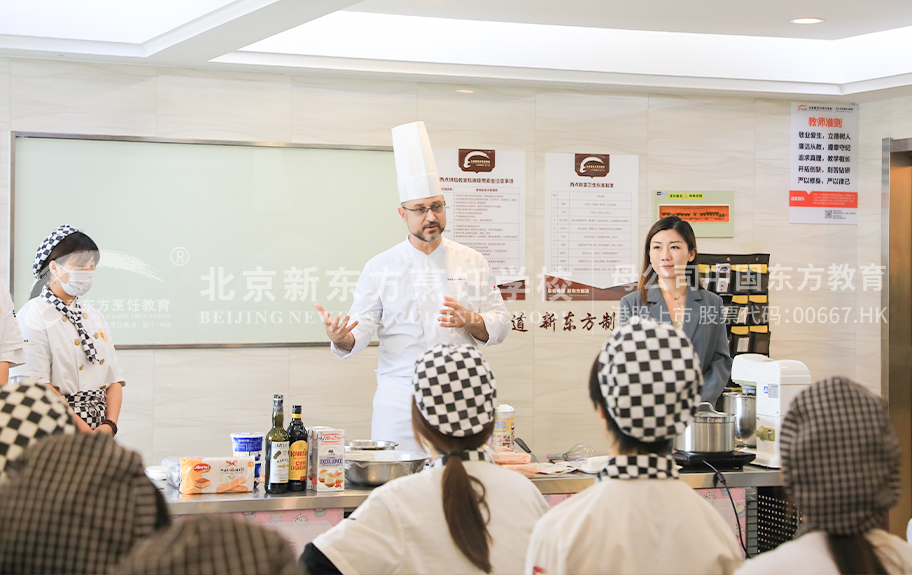 大黑鸡巴操B北京新东方烹饪学校-学生采访